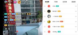 云南壹姐主播照片