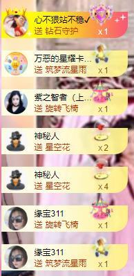 宝儿♚贺逛逛国公啦的图片