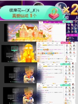 退网了，谢谢大家关心主播照片