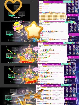 退网了，谢谢大家关心主播照片