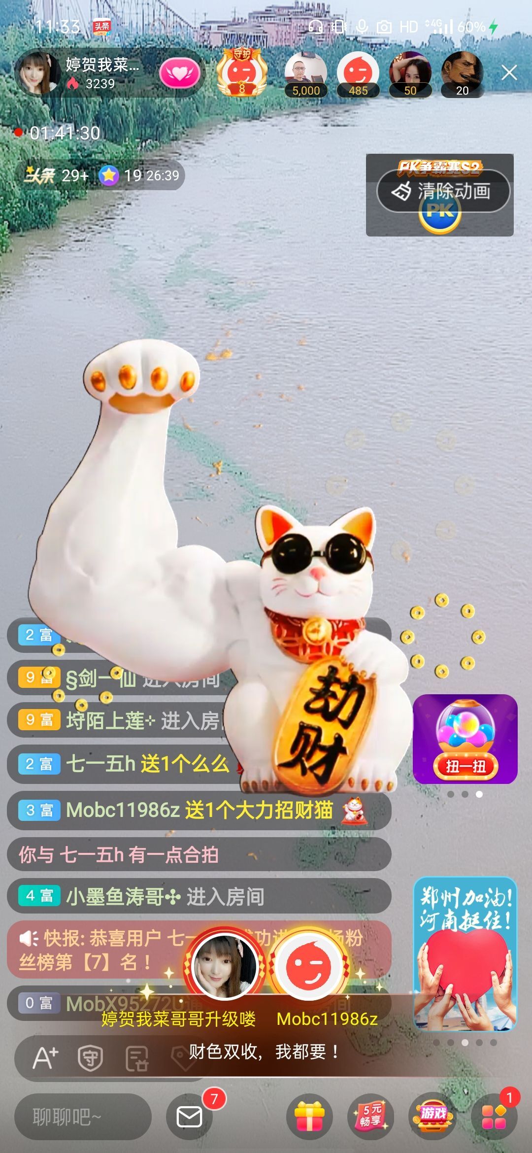 婷婷💕感恩有你陪伴的图片