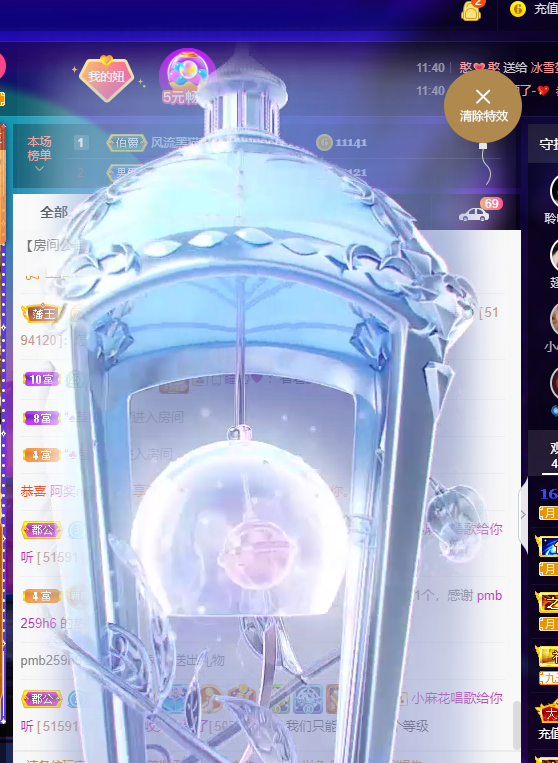 聆听~福妞儿的图片