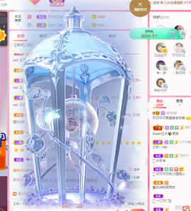 可可可可休息主播照片