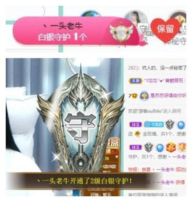 苏苏16号周年庆典的图片