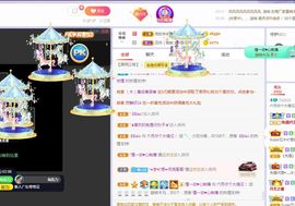 现实✔差距主播照片