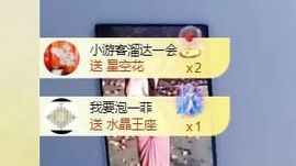 🔥！！！！主播照片