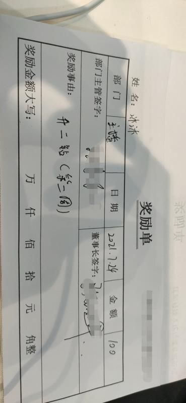 沐沐是你的开心果主播照片
