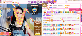 ━☆简希づ休息中主播照片
