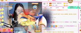 ━☆简希づ休息中主播照片