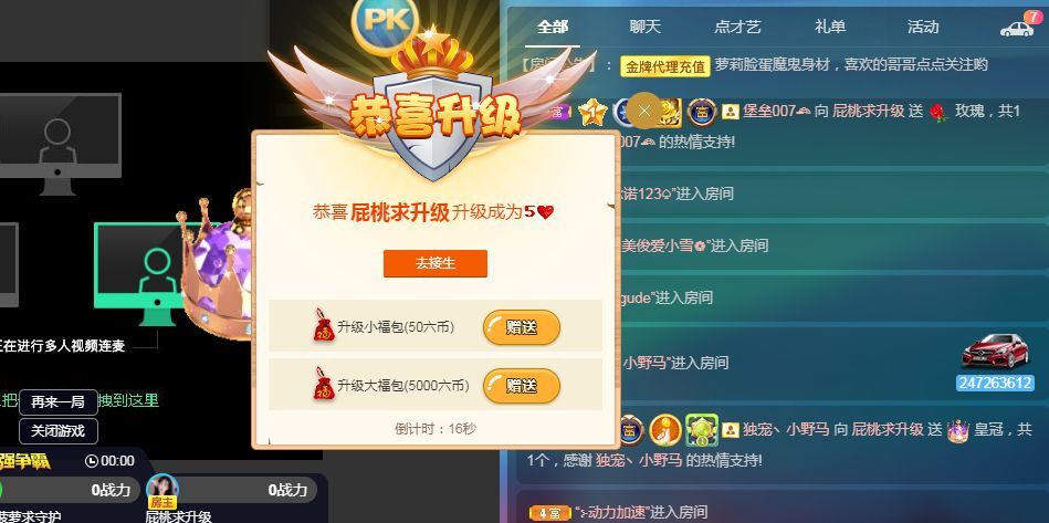 新主播艾丽丝开播啦的主播照片