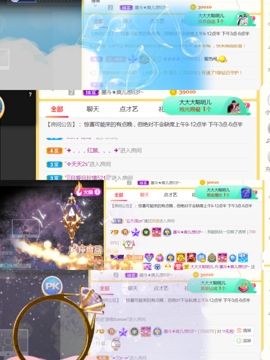 休，，，，，，主播照片