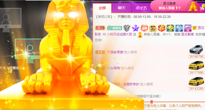 小明月℡的图片