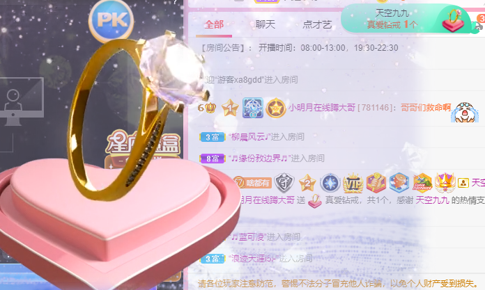 小明月℡的图片