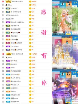 ♫顾顾唱伤感的烟嗓主播照片