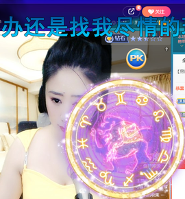 聆听上午做家务晚上见的图片