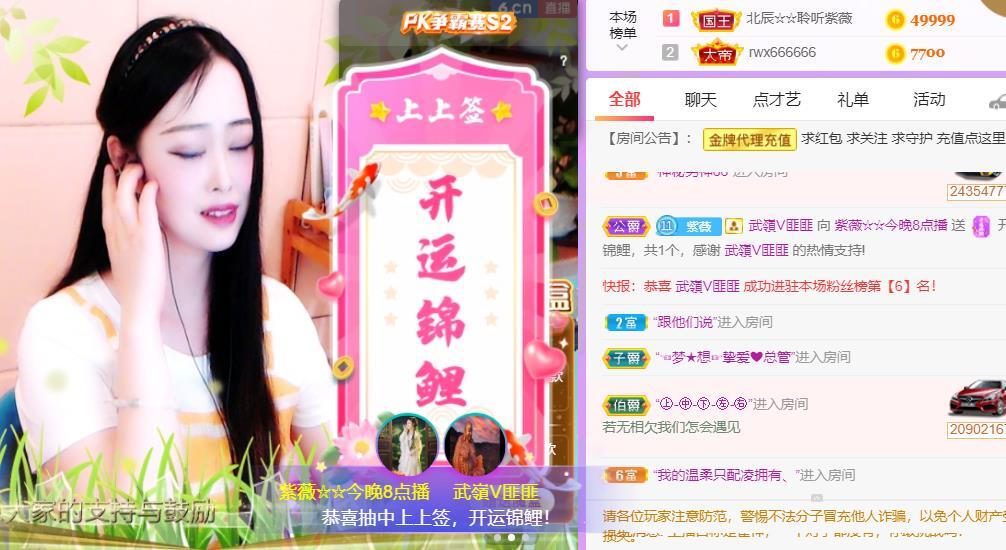 紫薇☆☆音乐频道的图片