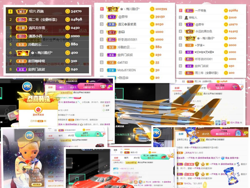 💕雲紫柔-唱歌💞的图片