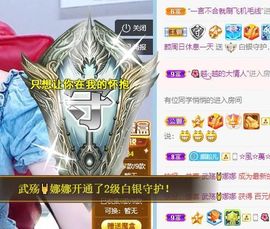 倾颜贺我杰哥荣升公爵的图片