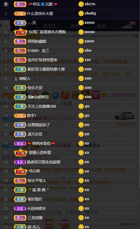 龙三暂休！的图片