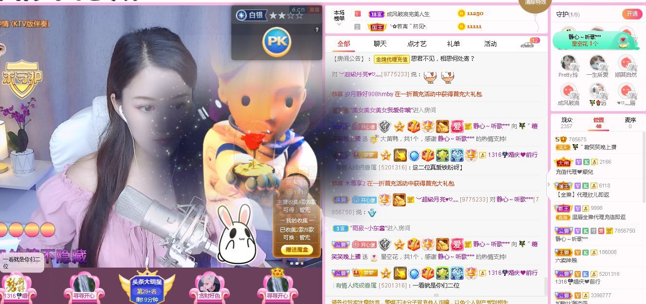糖笑笑゛等风也等伱的图片