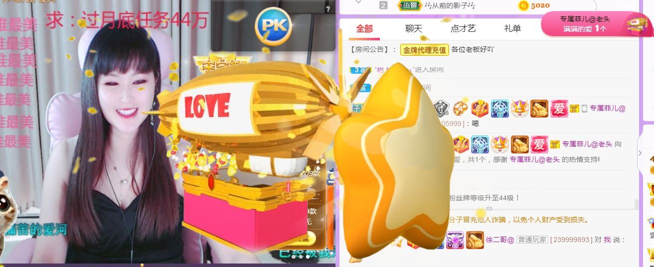 菲儿♥好运来🌈的图片