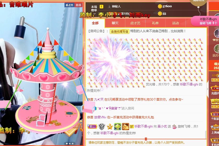 心中无结。。的图片