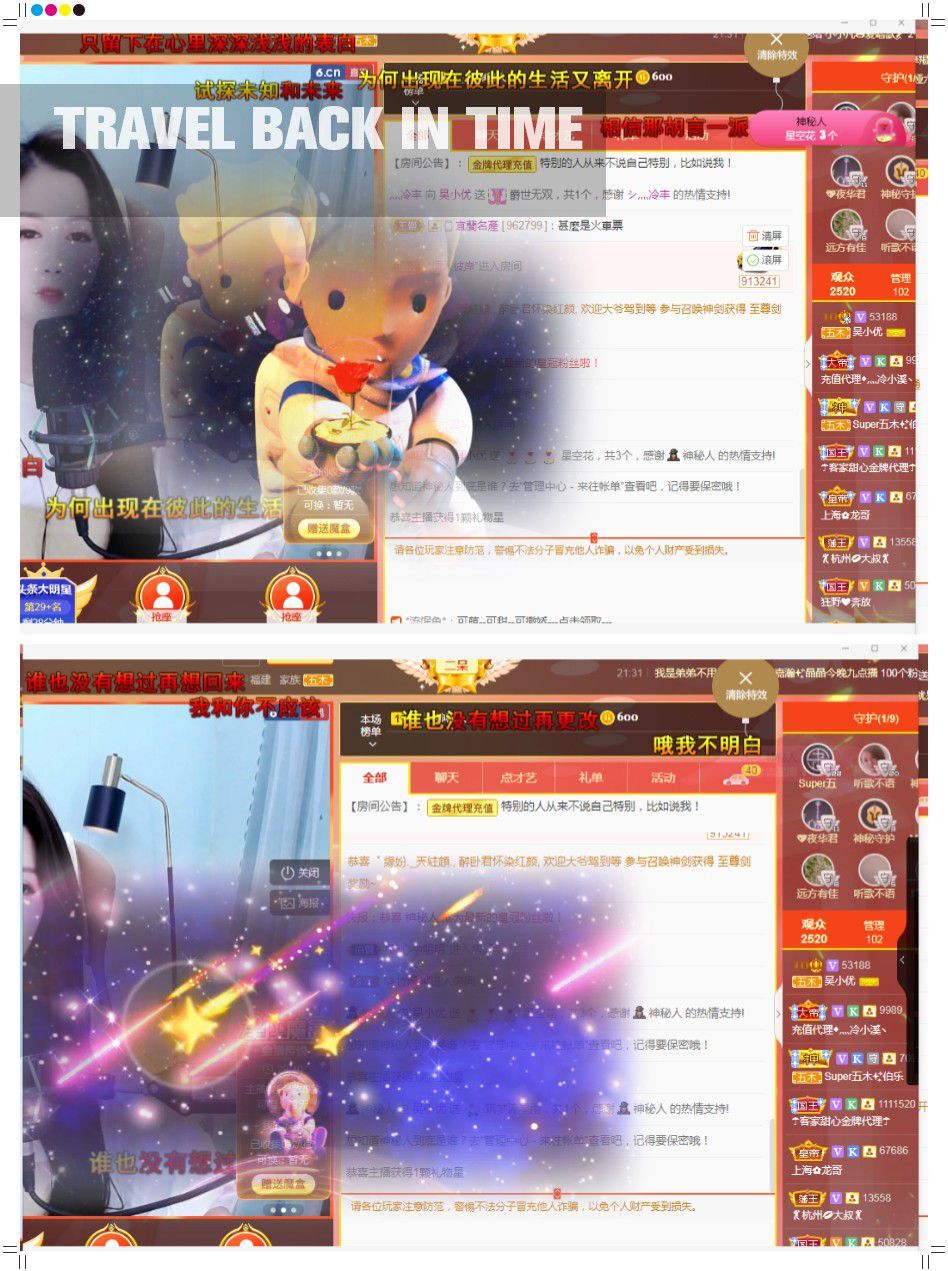 心中无结。。的图片
