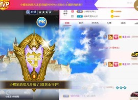 小蝶👑晚上播～的图片