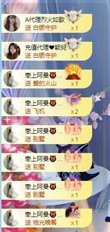 彼此彼此。。主播照片