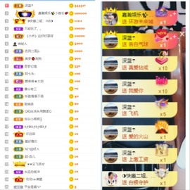 大脸.贺爱哥创世神帝的图片