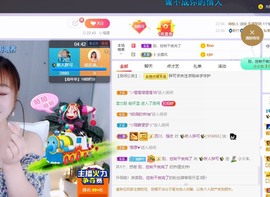 大万可🌀暂别主播照片