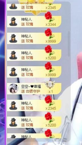蓝小莓小朋友主播照片