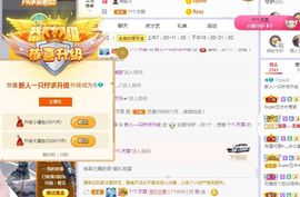 一只柠也想有人疼主播照片