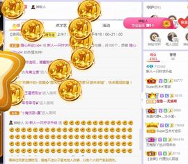 一只柠-大哥顺利发财主播照片