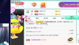 小泡沫求守护主播照片
