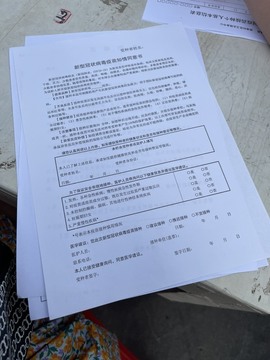 娜塔莎退主播照片