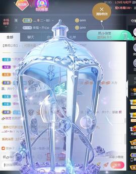 👋掏~主播照片