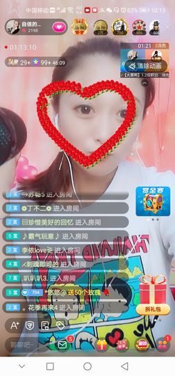 自信的小姐姐🤗🤗主播照片