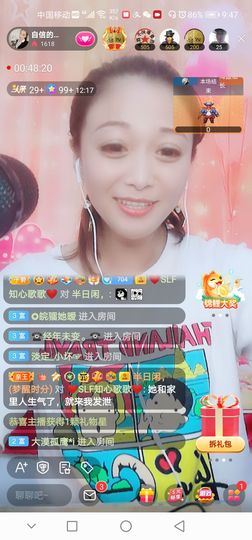 自信的小姐姐🤗🤗主播照片