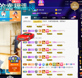 聆听上午做家务晚上见的图片