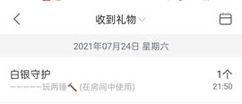 🐯双双🍀主播照片