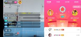 云南壹姐主播照片