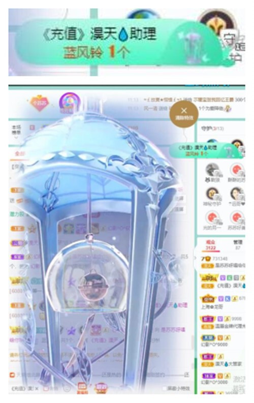 苏苏，越来越好的图片