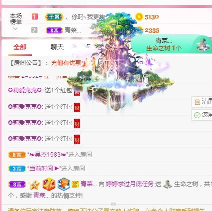 婷婷💕感恩有你陪伴的图片