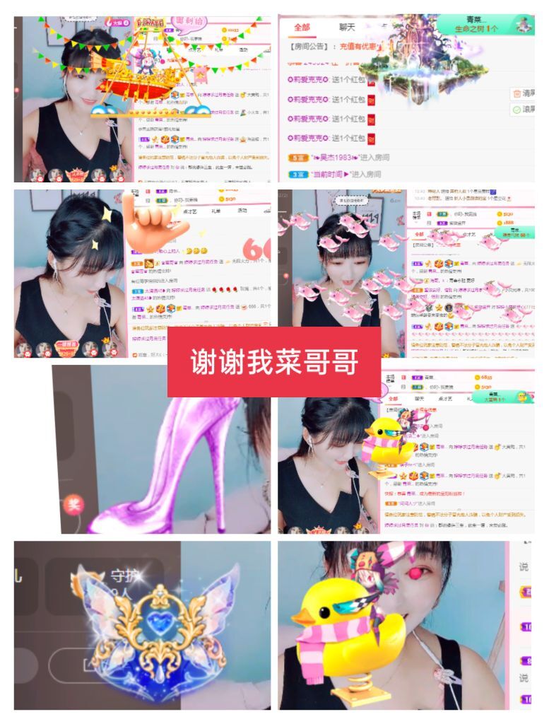 婷婷💕感恩有你陪伴的图片