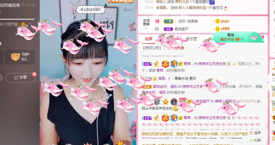 婷婷💕感恩有你陪伴的图片
