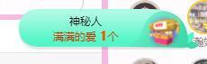 一字马~依棠主播照片