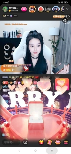厄洛斯💗7978主播照片