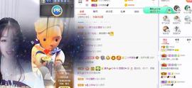 参会人数主播照片