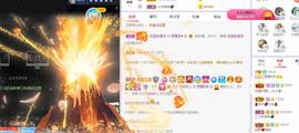 参会人数主播照片